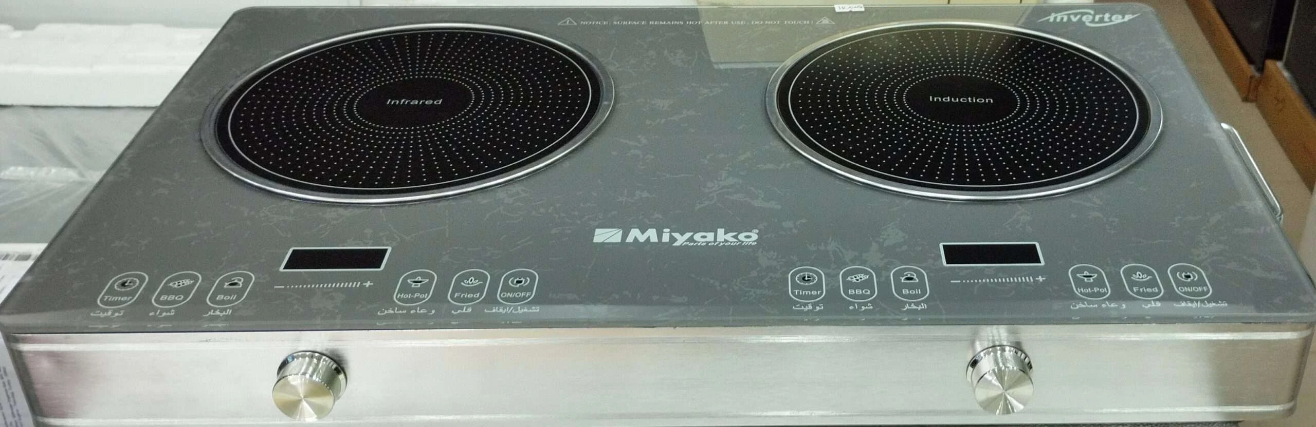 Miyako Inverter Double Electric & Infared Cooker TC-230 DIFI price in Bangladesh 