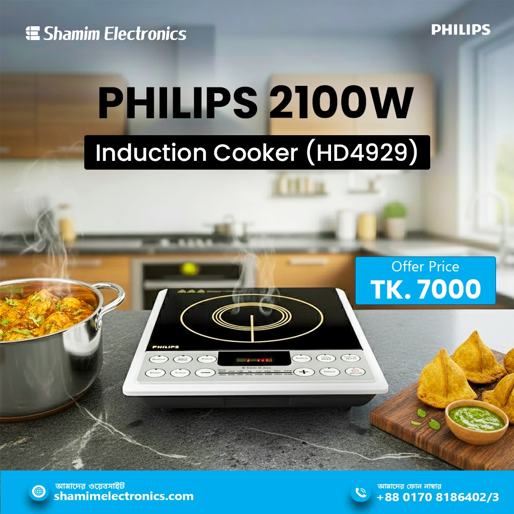 Philips Induction Cooker HD4929 (2100W) price in Bangladesh 