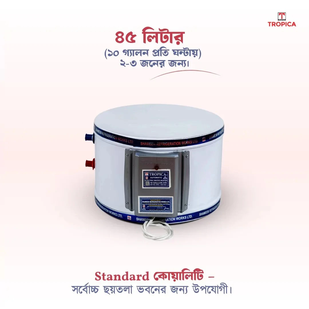 Shameem Tropica Geyser 10 Gallon (45 Liter) Standard 