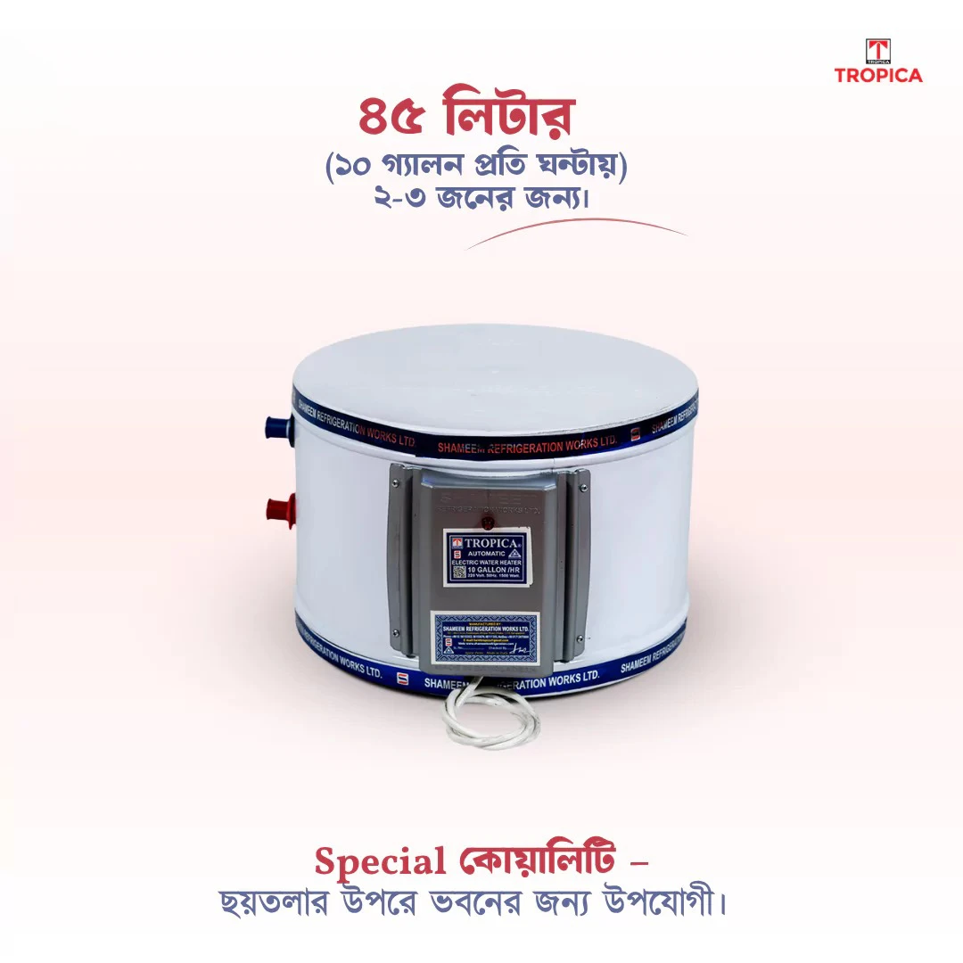 Shameem Tropica Geyser 10 Gallon 45 Liter Special 