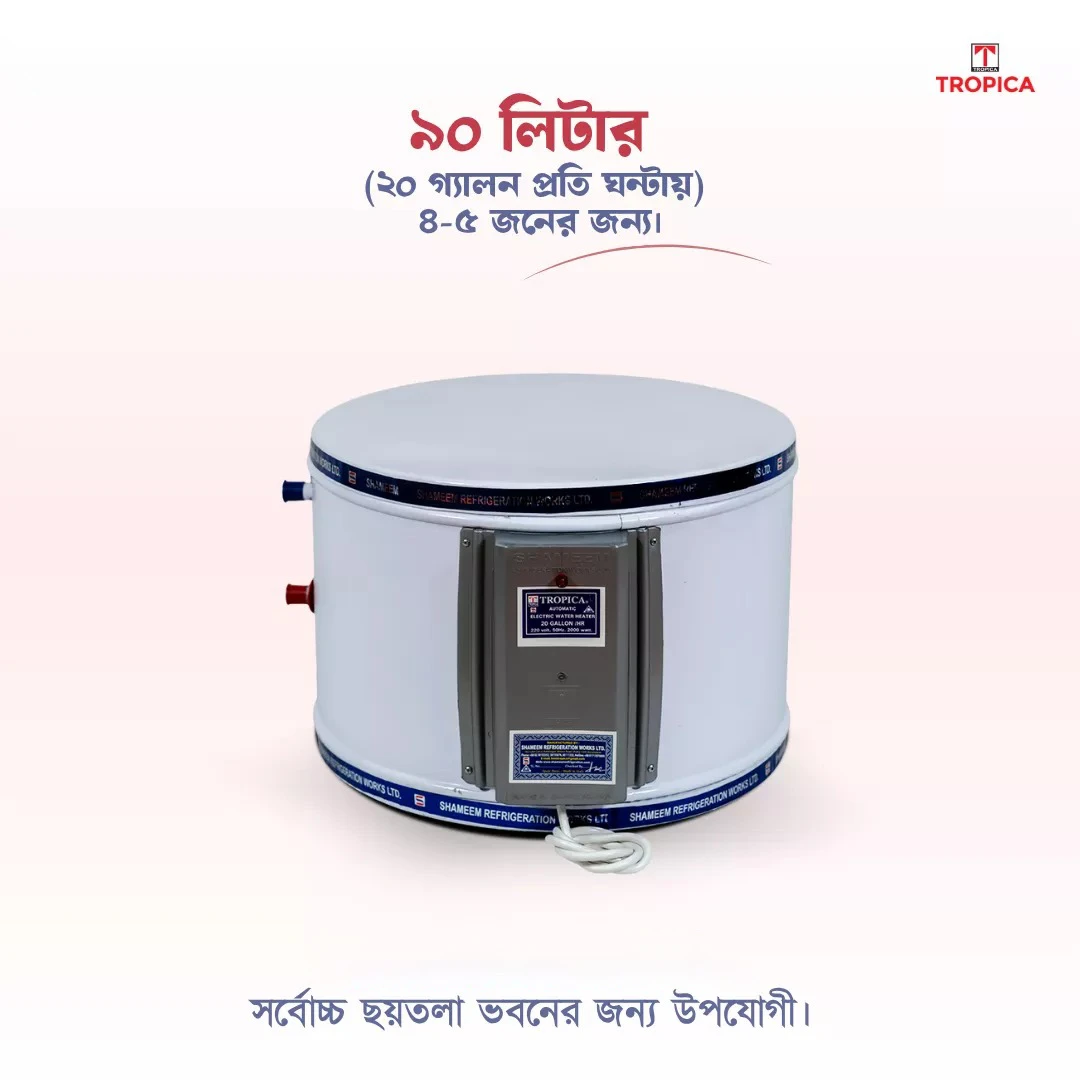 Shameem Tropica Geyser 20 Gallon (90Liter) Special 