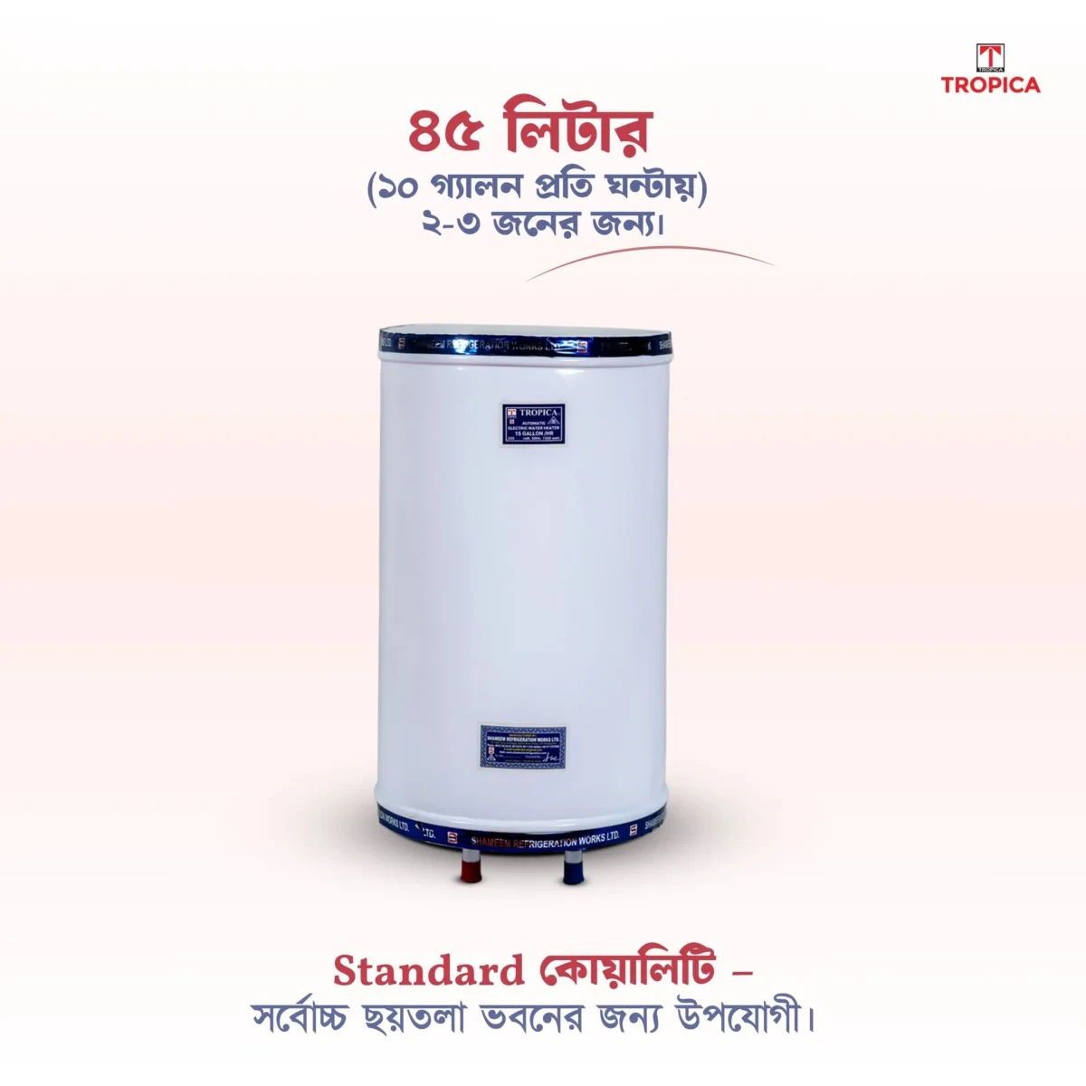 Shameem Tropica Geyser 10 Gallon (45 Liter) Wall Hanging Standard 