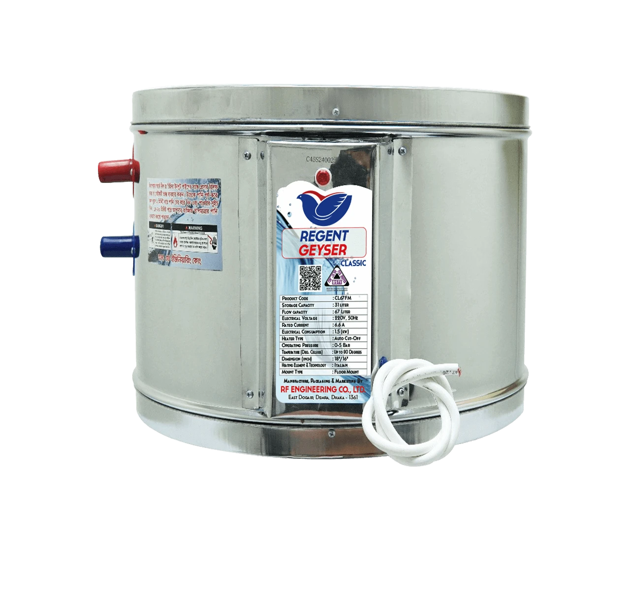 Regent Classic 67 Liter Geyser (Stainless Steel) 