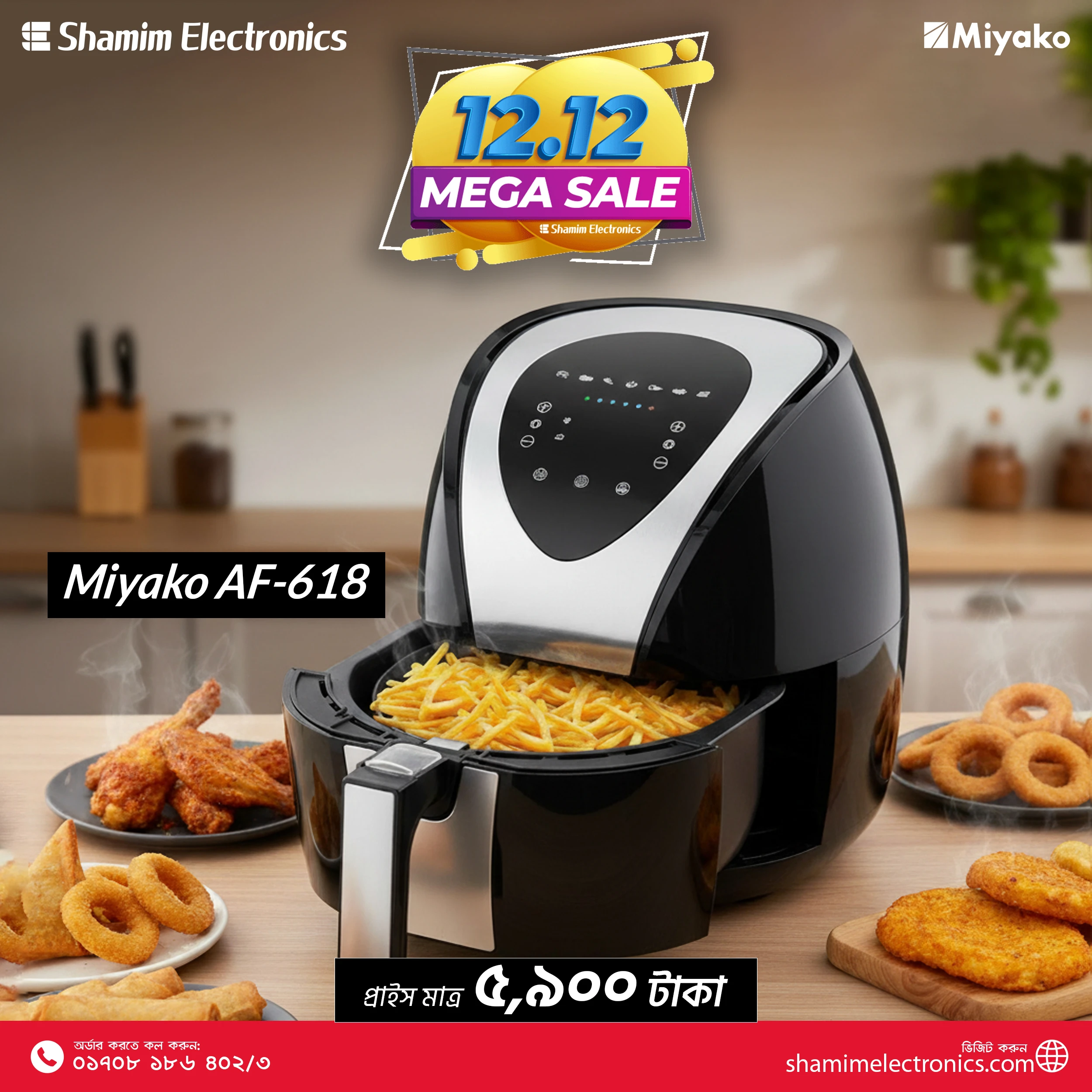 Miyako AF-618 Digital Air Fryer 